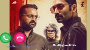 Bougainvillea Ringtone