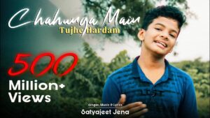 Chahunga Main Tujhe Hardum Ringtone