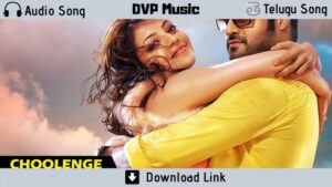 Choolenge Aasma Ringtone