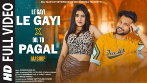 Dil Le Gayee Ringtone