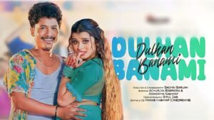  Dulhan Banami Ringtone