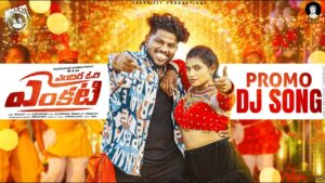  Endira Ori Venkati Ringtone