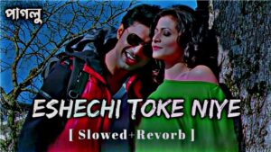 Eshechi Toke Niye Ringtone 