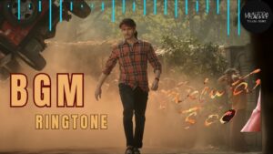Guntur Kaaram Ringtone