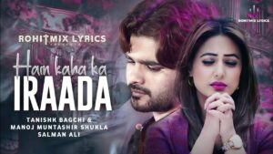 Hain Kaha Ka Iraada Ringtone