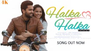 Halka Halka Sa Ringtone