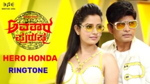 Hero Handa Ringtone