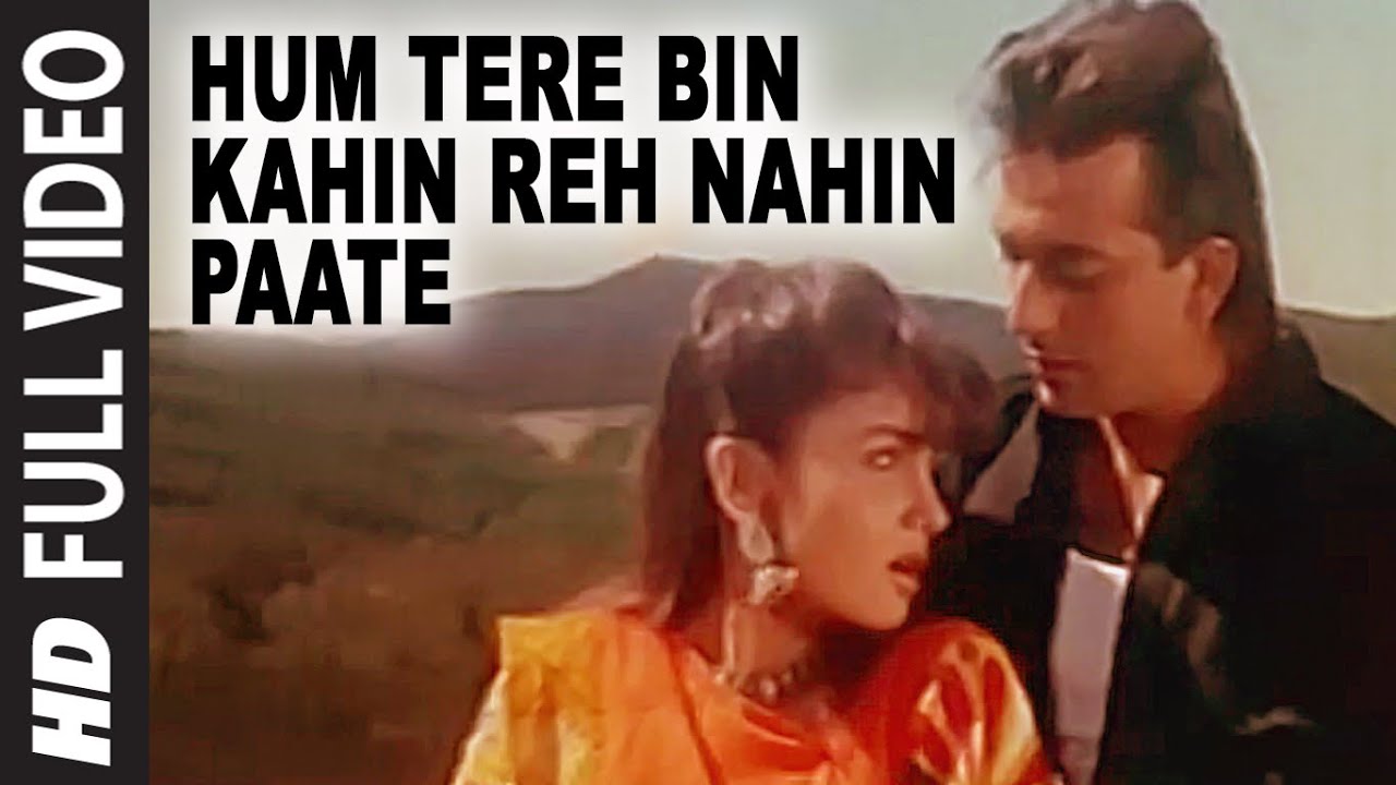 Hum Tere Bin Kahin Ringtone