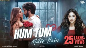 Hum Tum Milte Hai Ringtone
