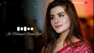 Ik Mulaqaat Ringtone