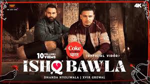 Ishq Bawla Ringtone