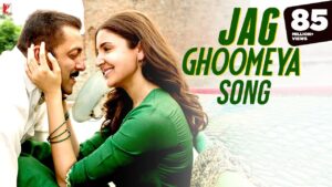 Jag Ghoomeya Ringtone