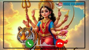 Jai Mata Sheravali Ringtone