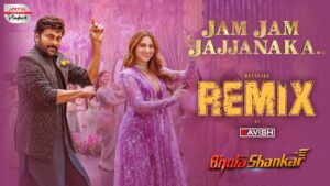 Jam Jam Jajanaka Ringtone