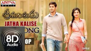 Jatha Kalise Ringtone
