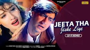 Jeeta Tha Jiske Liye Ringtone
