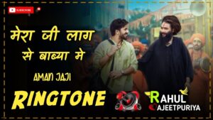 Ji Laage Babya Mai Ringtone 
