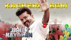 Kacheri Kacheri Ringtone