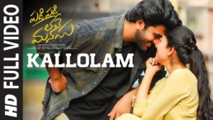 Kallolam Ringtone