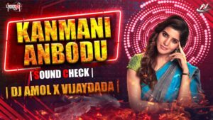 Kanmani Anbodu Kadhalan Ringtone
