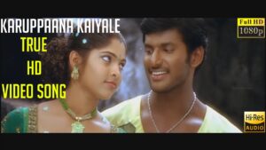 Karuppaana Kaiyale Ringtone