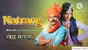 Khel Mandala Ringtone