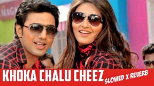 Khoka Chalu Cheez Ringtone 