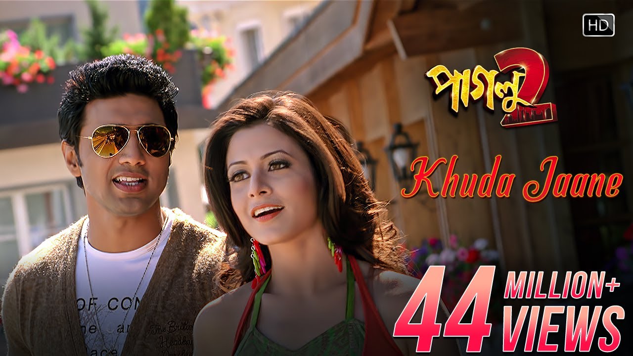 Khuda Jane Ringtone 