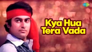 Kya Hua Tera Vada Ringtone