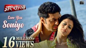 Love You Soniyo Ringtone 