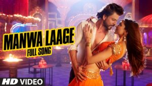 MANWA LAAGE ringtone