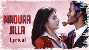 Madura Jilla Ringtone