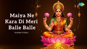 Maiya Ne Kara Di Meri Balle Balle Ringtone