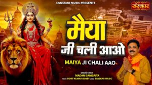 Maiyan Ji Tohe Ringtone