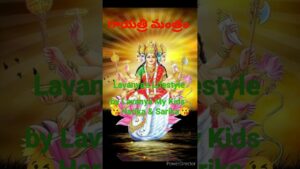 Mantramugdha Ringtone