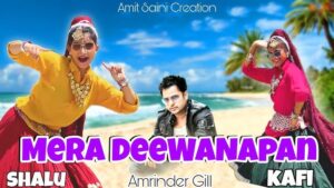 Mera Deewanapan Ringtone