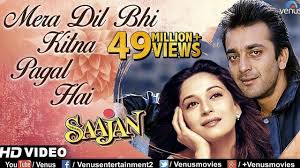 Mera Dil Bhi Kitna Pagal Hai Ringtone