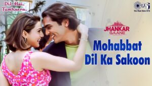 Mohabbat Dil Ka Sakoon Ringtone