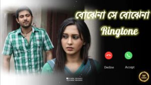 Mon Bojhena Ringtone 
