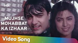 Mujhse Mohabbat Ka Ringtone