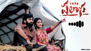 Nakkileesu Golusu Ringtone