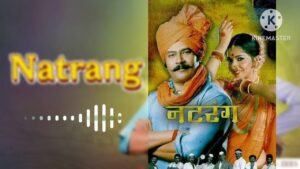 Natarang Ubha Ringtone