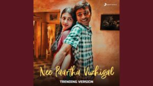 Nee Paartha Vizhigal Ringtone
