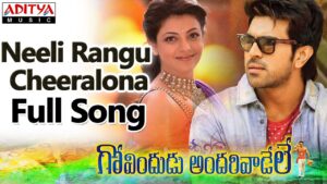 Neeli Rangu Cheeralona Ringtone