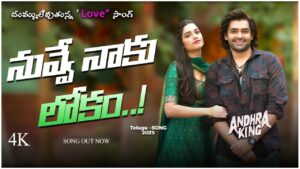  Nuvve Naku Lokam Ringtone