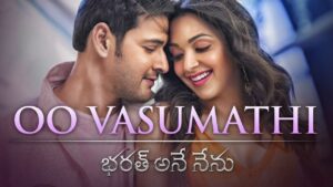O Vasumathi Ringtone