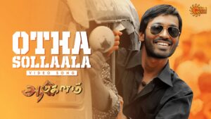 Otha Sollaala Ringtone