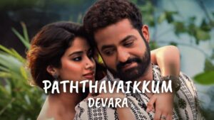 Paththavaikkum Ringtone