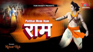 Patthar Mein Hain Ram Ringtone