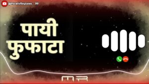 Payee Fufata Ringtone